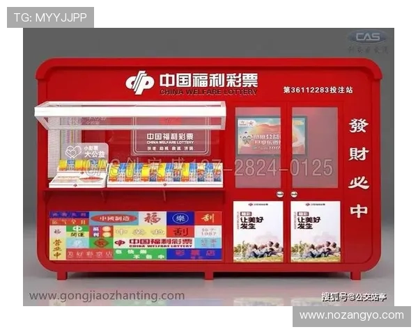 OD体育旗舰网站最新优惠活动汇总助你轻松赢取丰富奖金与福利