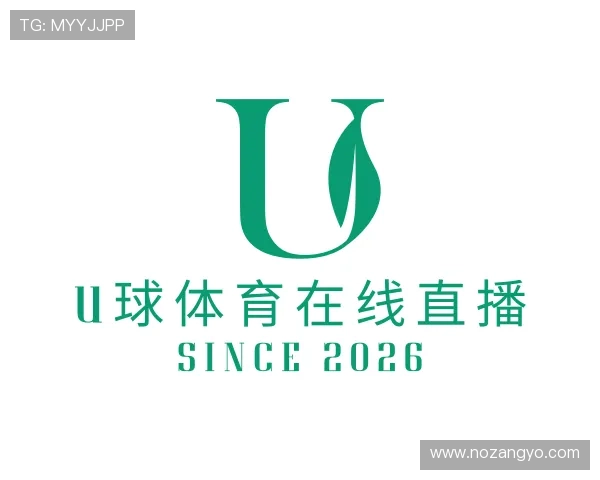 了解u球体育在线直播